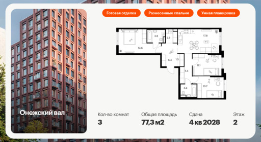 6358923.png?v=1768862326