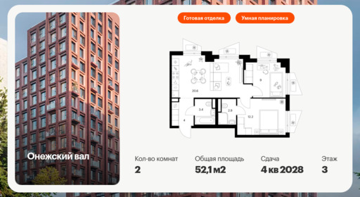 6358934.png?v=1768862327