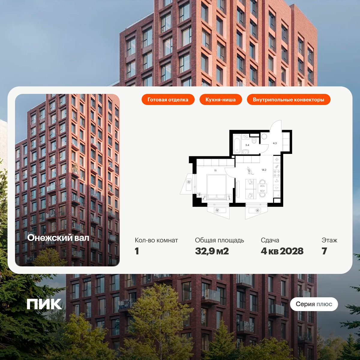 6358939.png?v=1768862327