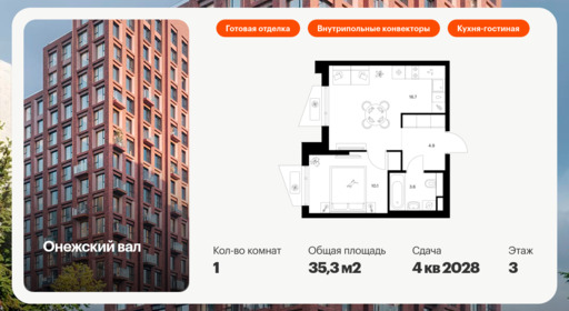 6358944.png?v=1768862328