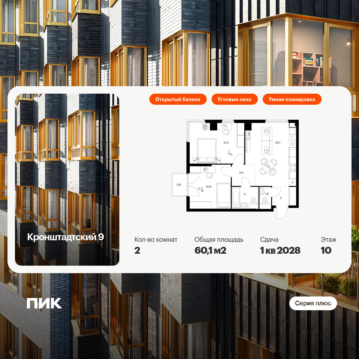 6360617.png?v=1768948692