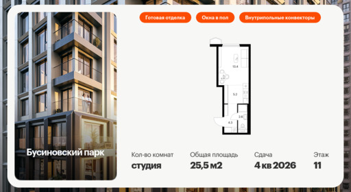 6361590.png?v=1768948694