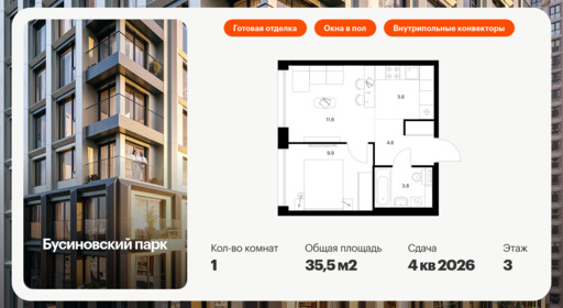 6361591.png?v=1768948694