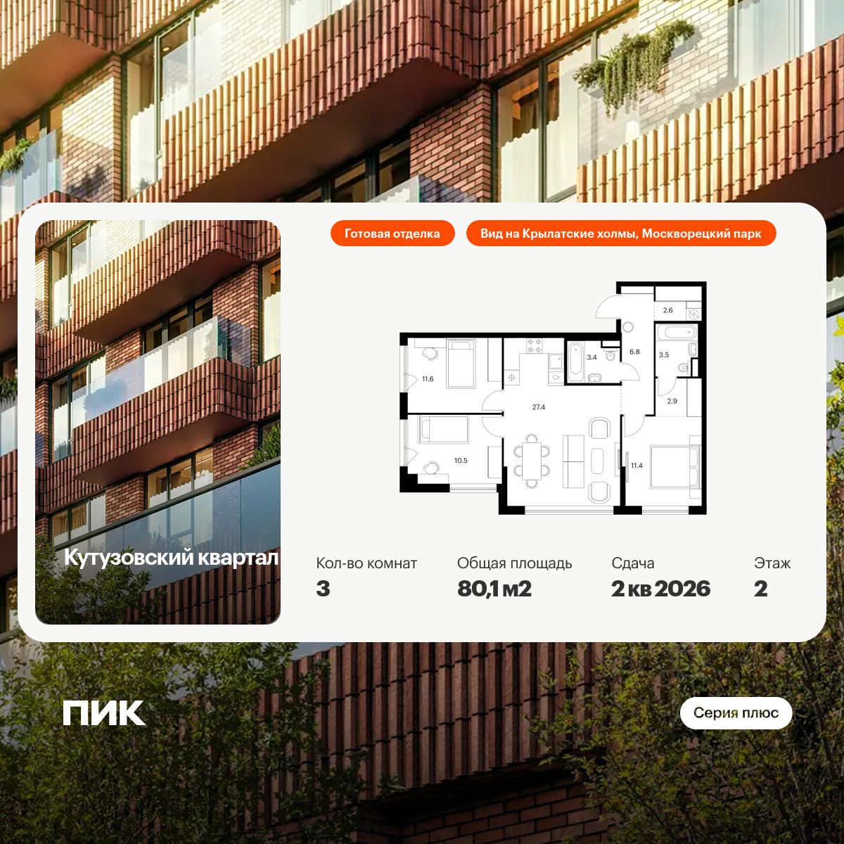 6361592.png?v=1768948694