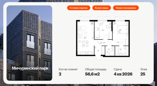 6361750.png?v=1768948696