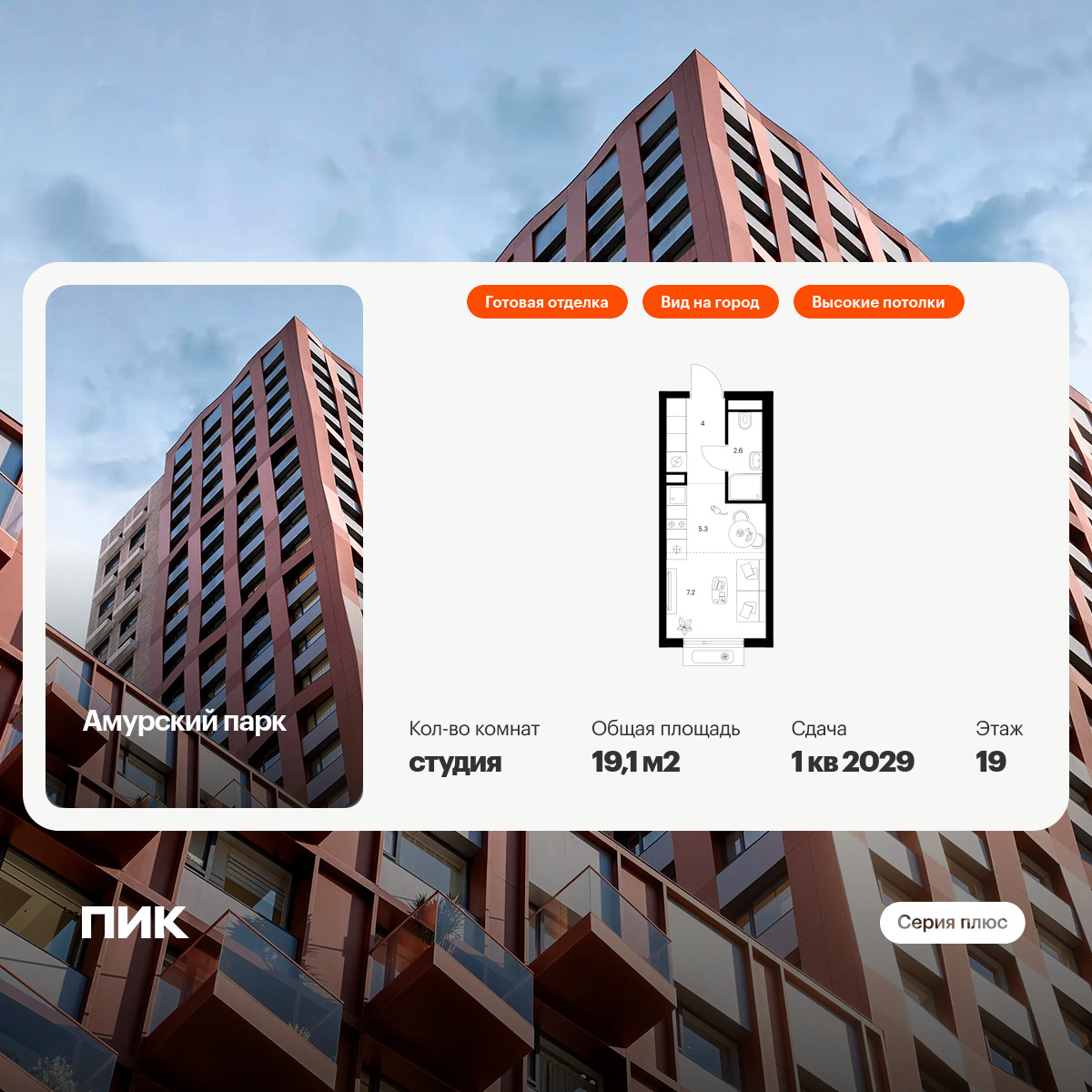 6363038.png?v=1769035040