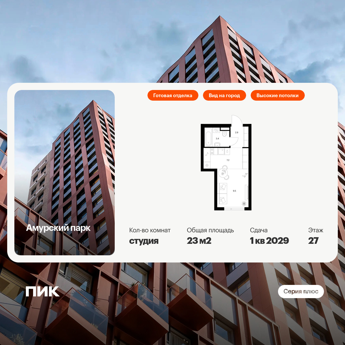 6363039.png?v=1769035040