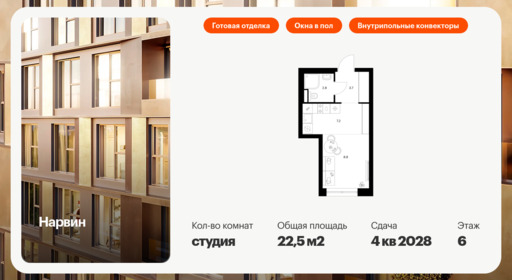 6363042.png?v=1769035041