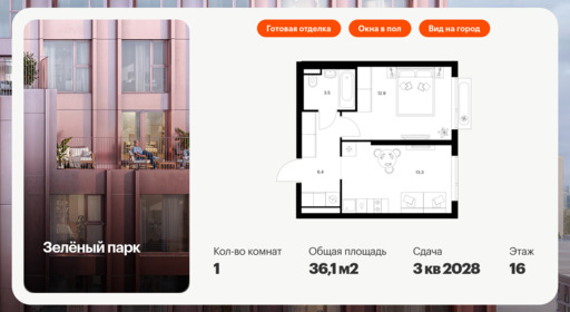 6363430.png?v=1769035042