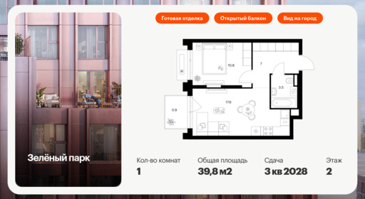 6363432.png?v=1769035042