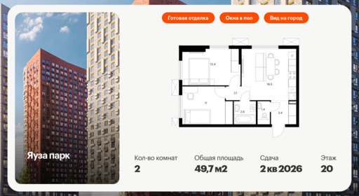 6363442.png?v=1769035044