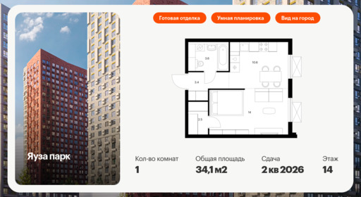 6363445.png?v=1769035044