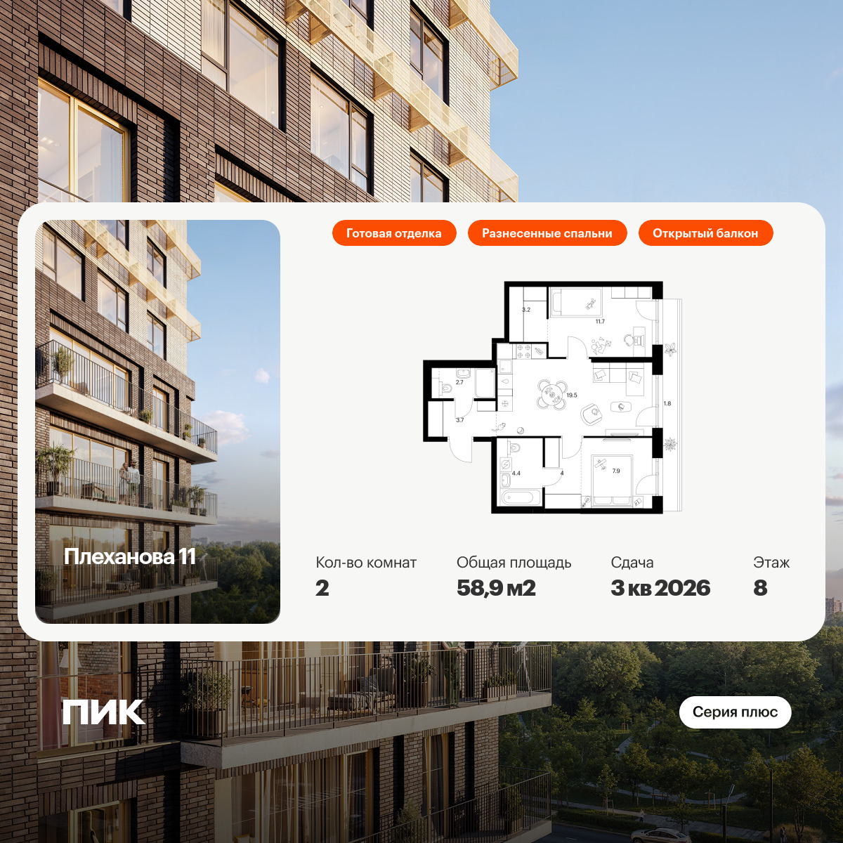 6363602.png?v=1769035046