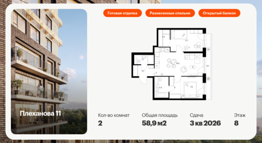 6363602.png?v=1769035046