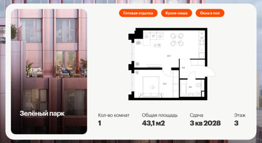 6364213.png?v=1769121462