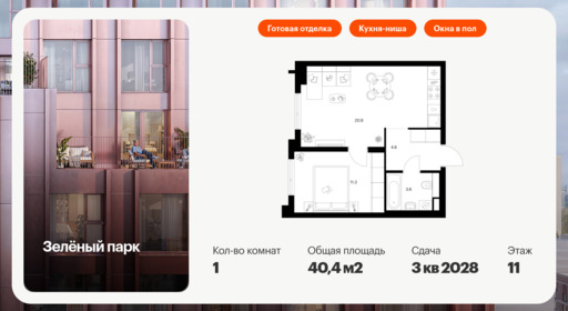 6364220.png?v=1769121462