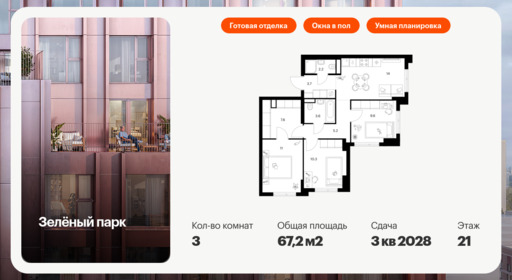 6364231.png?v=1769121465