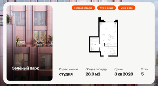 6364233.png?v=1769121465