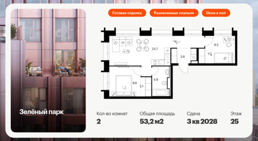 6364236.png?v=1769121467