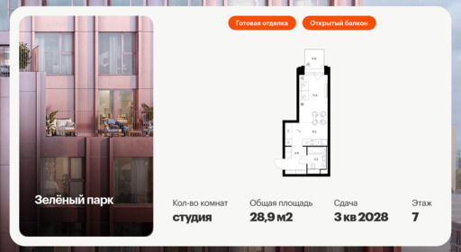 6364238.png?v=1769121467