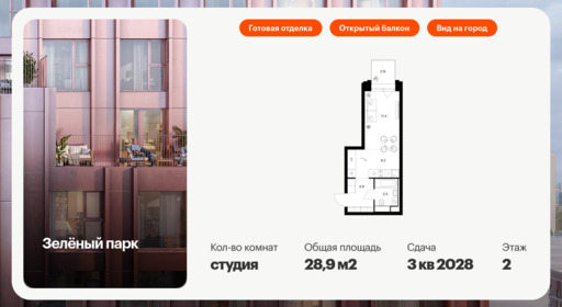 6364239.png?v=1769121467