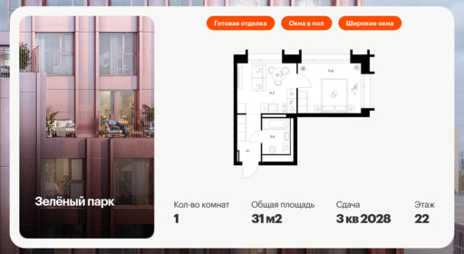 6364246.png?v=1769121467