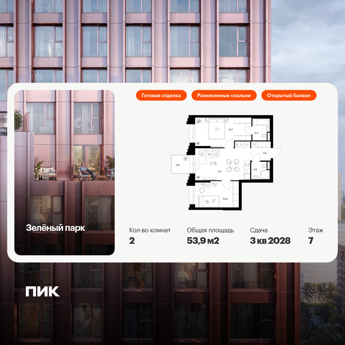 6364249.png?v=1769121469