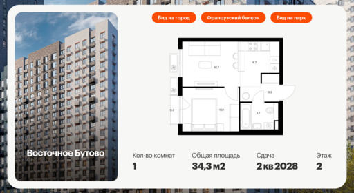 6364273.png?v=1769121471