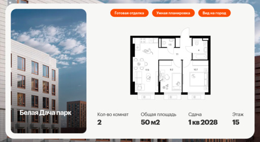 6364288.png?v=1769121473