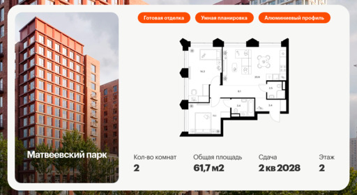 6364587.png?v=1769121475