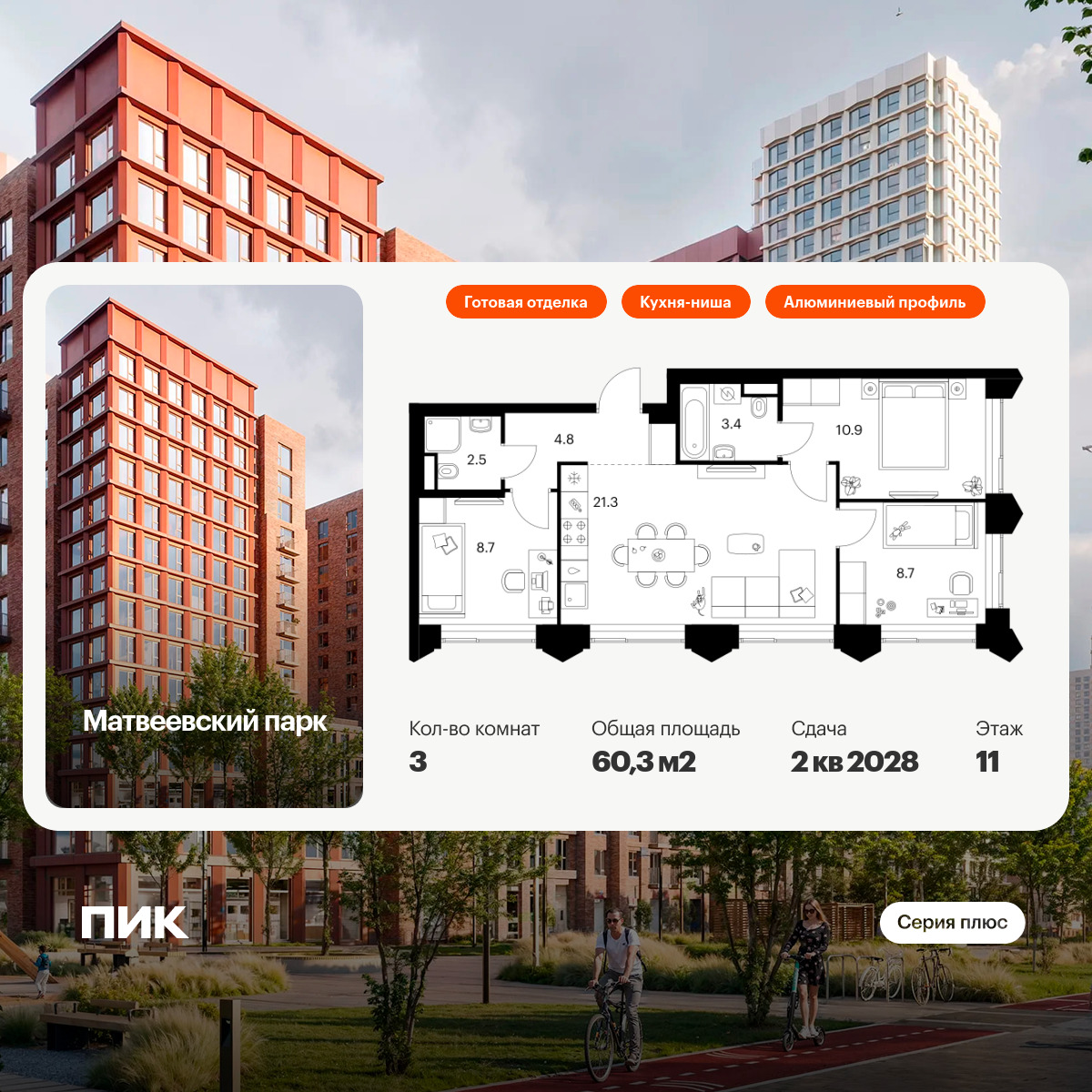 6364588.png?v=1769121475