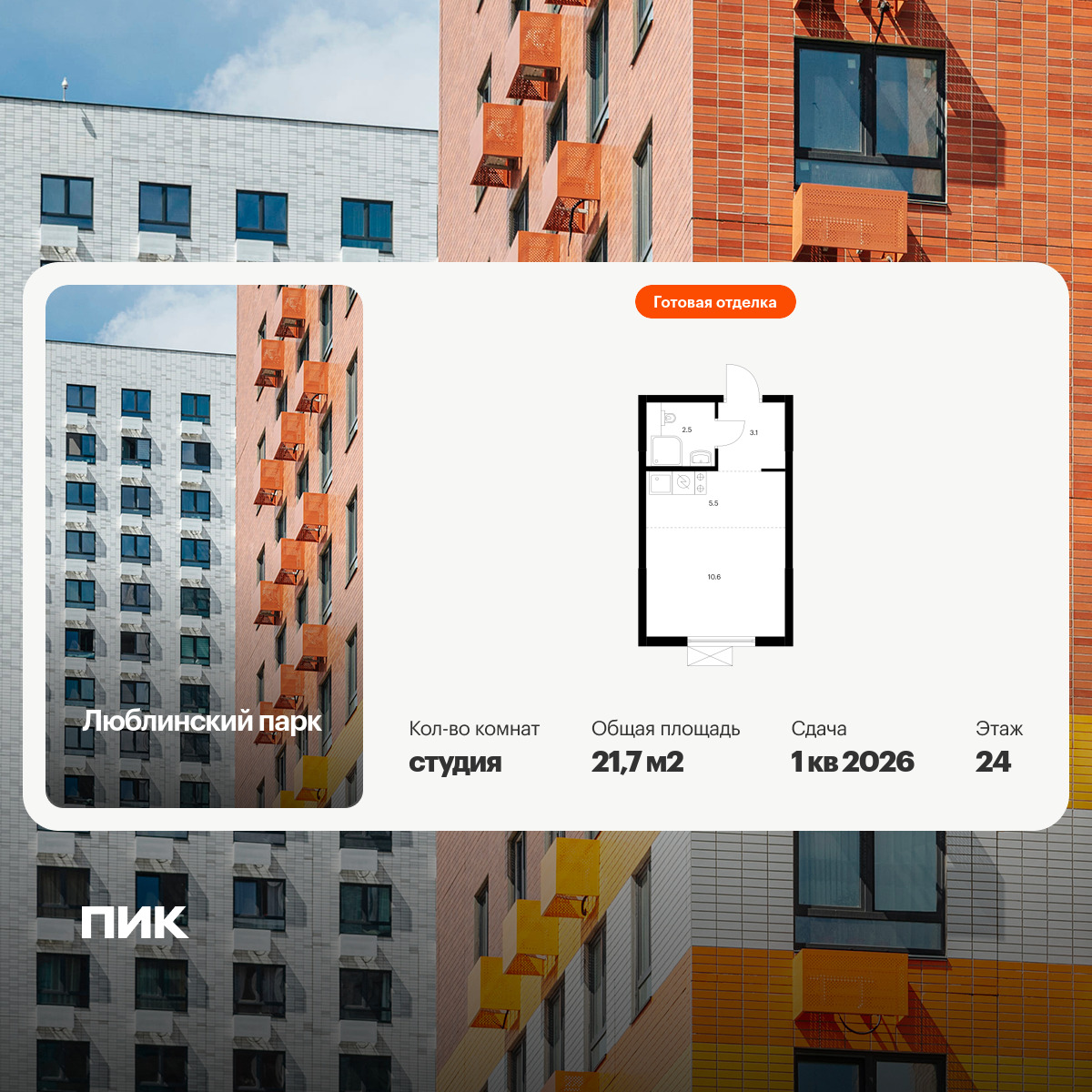 6365883.png?v=1769207847