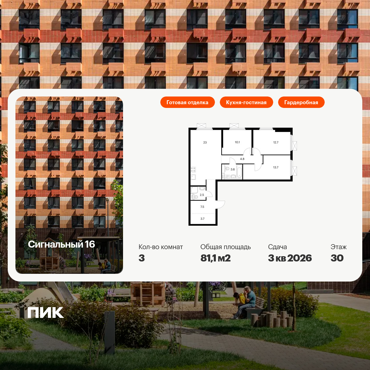 6365909.png?v=1769207851