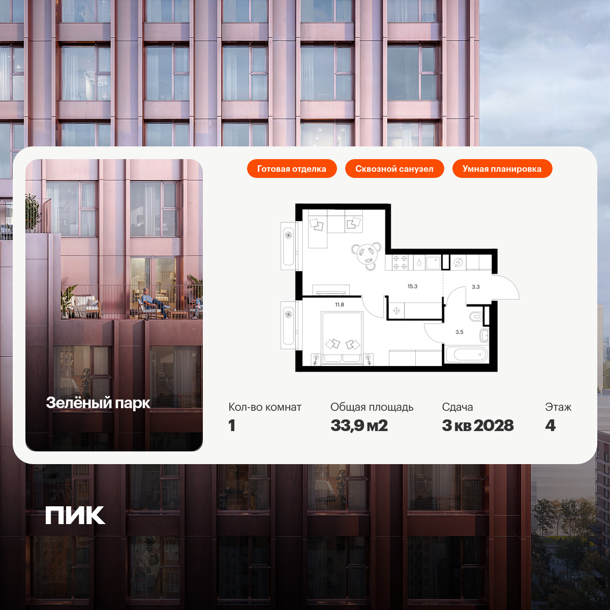 6366210.png?v=1769207854