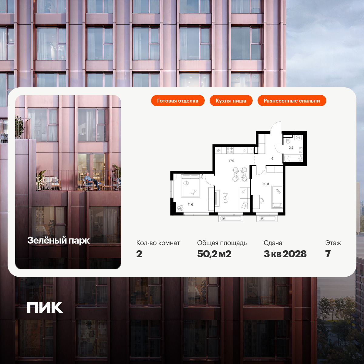 6366211.png?v=1769207855