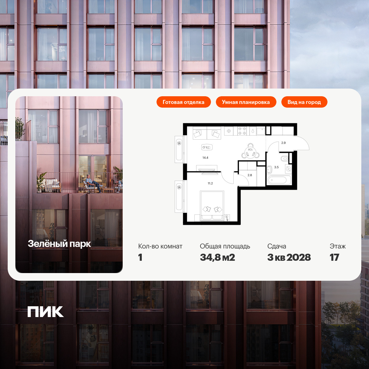 6366213.png?v=1769207855