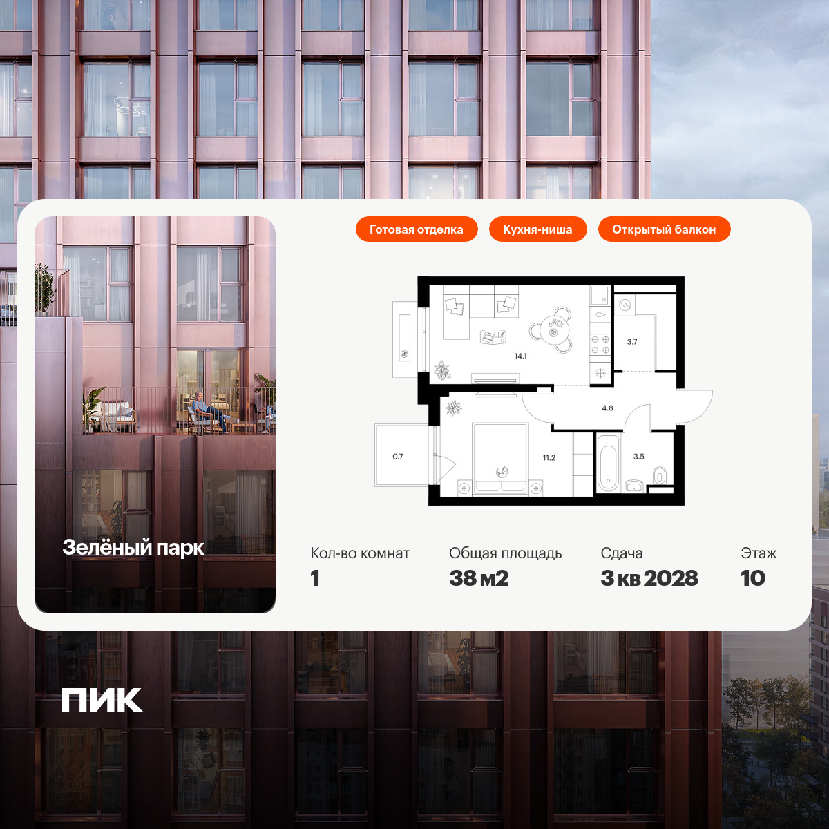 6366218.png?v=1769207856