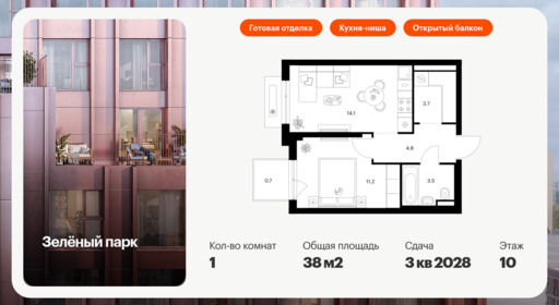 6366218.png?v=1769207856