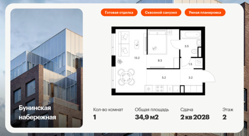 6366221.png?v=1769207856