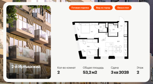 6366227.png?v=1769207857