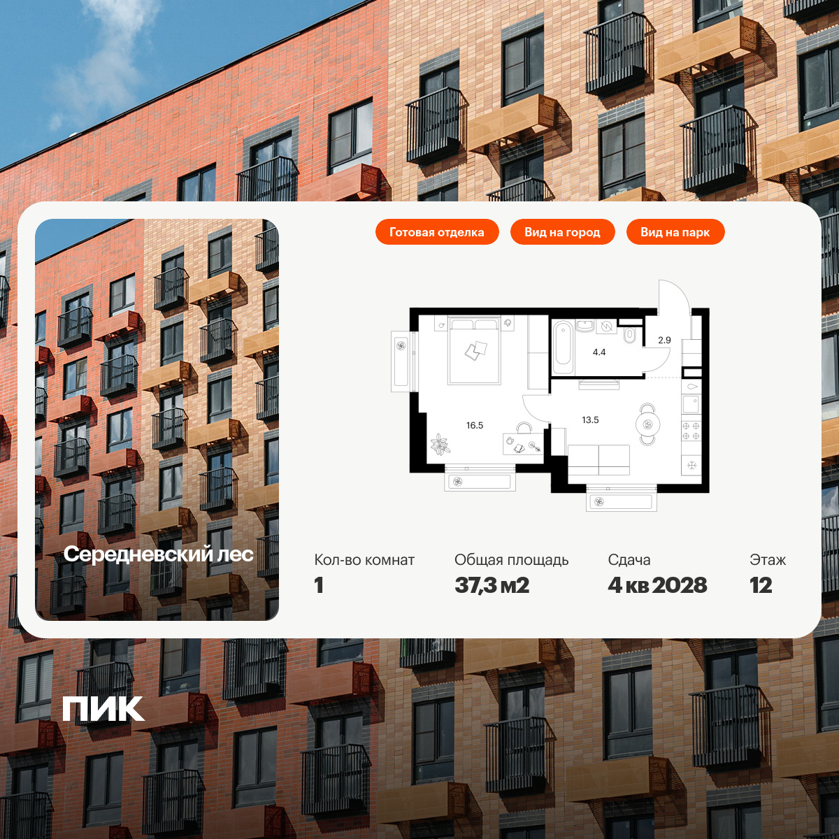 6366235.png?v=1769207858