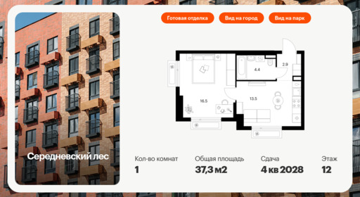 6366235.png?v=1769207858