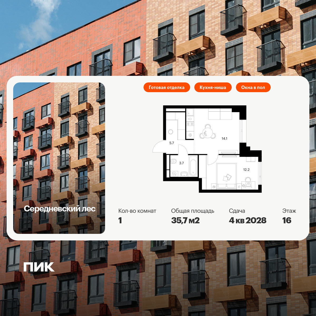 6366236.png?v=1769207859