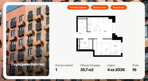 6366236.png?v=1769207859