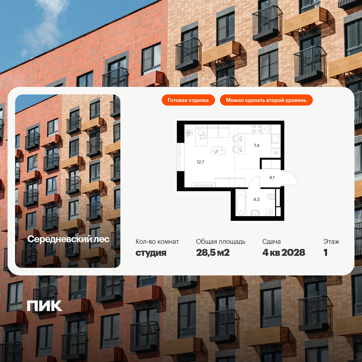 6366237.png?v=1769207859