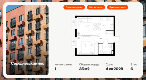 6366239.png?v=1769207859