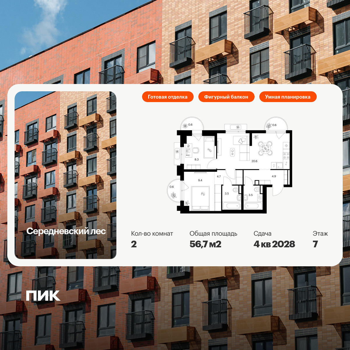 6366242.png?v=1769207860