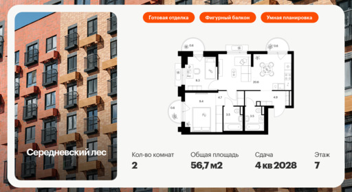 6366242.png?v=1769207860