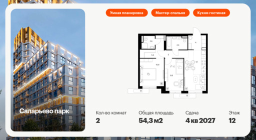 6366253.png?v=1769207861