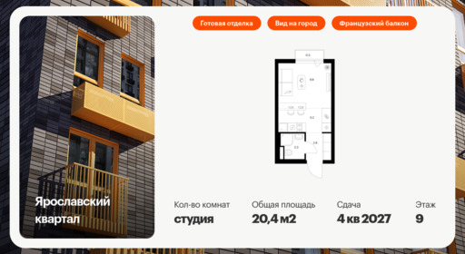 6366357.png?v=1769207863